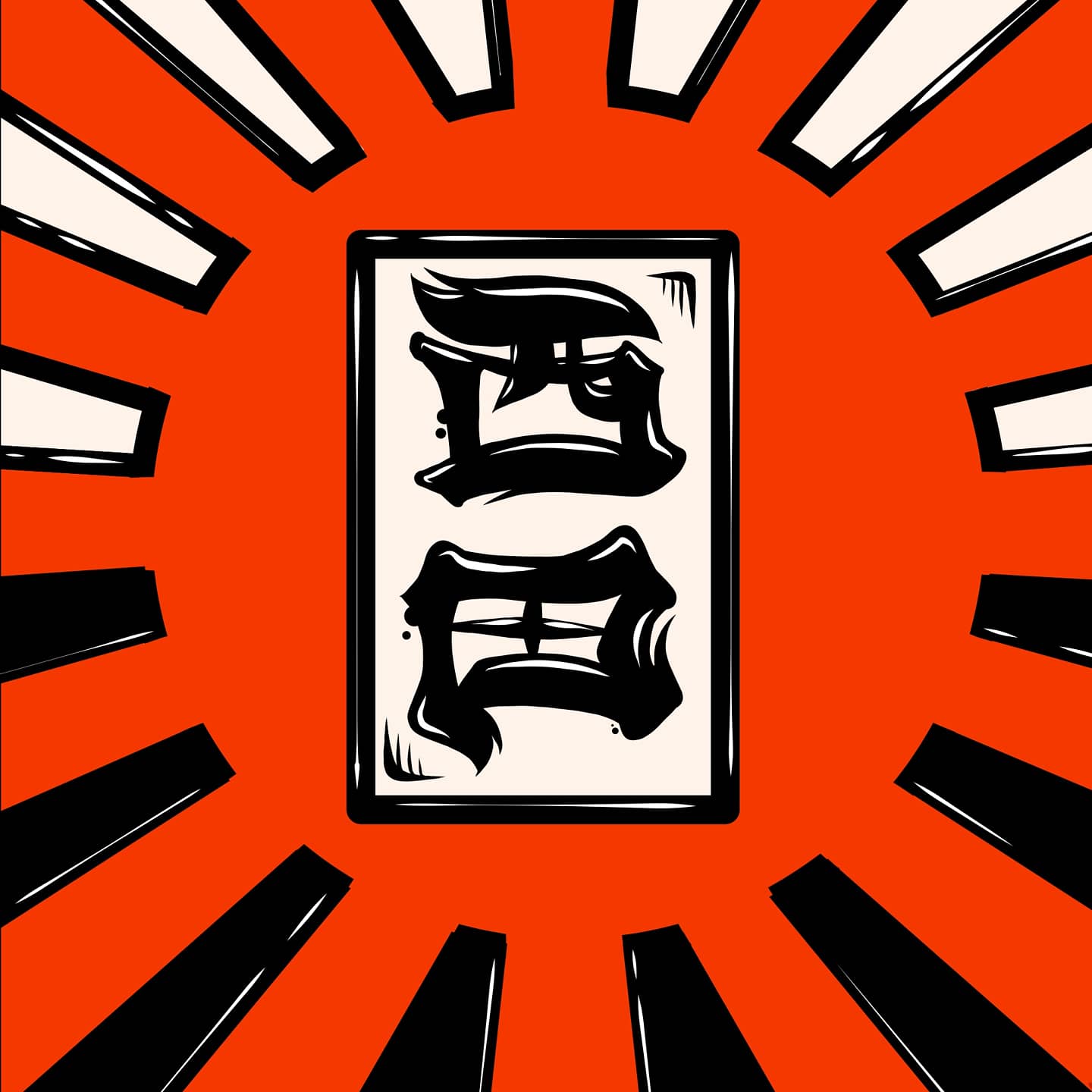 Products – NISHIDA-FUKU