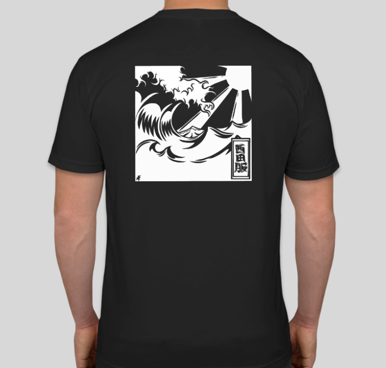 Tōku no Yama T-Shirt